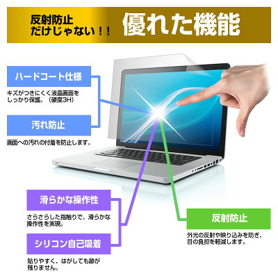楽天市場 メディアフューチャー 冷却ファン搭載ノートpcスタンド 反射防止フィルム マウスコンピューター M Book Mb B503e 価格比較 商品価格ナビ 楽天市場 メディアフューチャー 冷却ファン搭載ノートpcスタンド 反射防止フィルム マウスコンピューター M Book Mb B503e 価格比較 商品価格ナビ